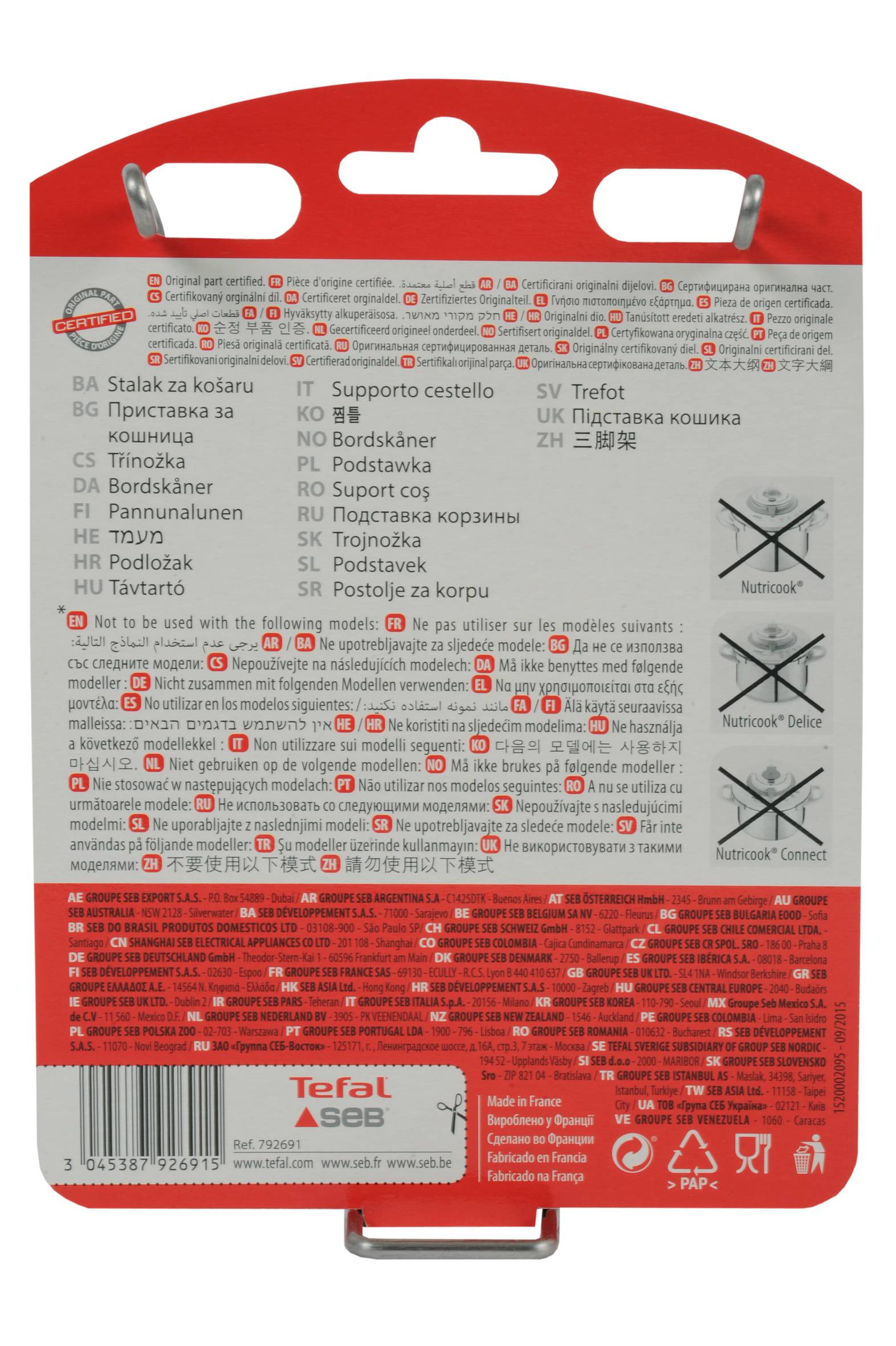 Support panier vapeur 792691